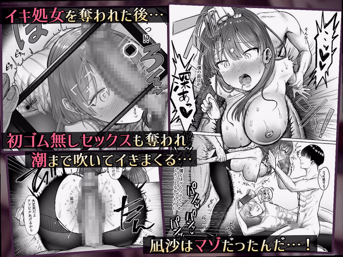 シーン1：「ひどいこと」の第一歩 3