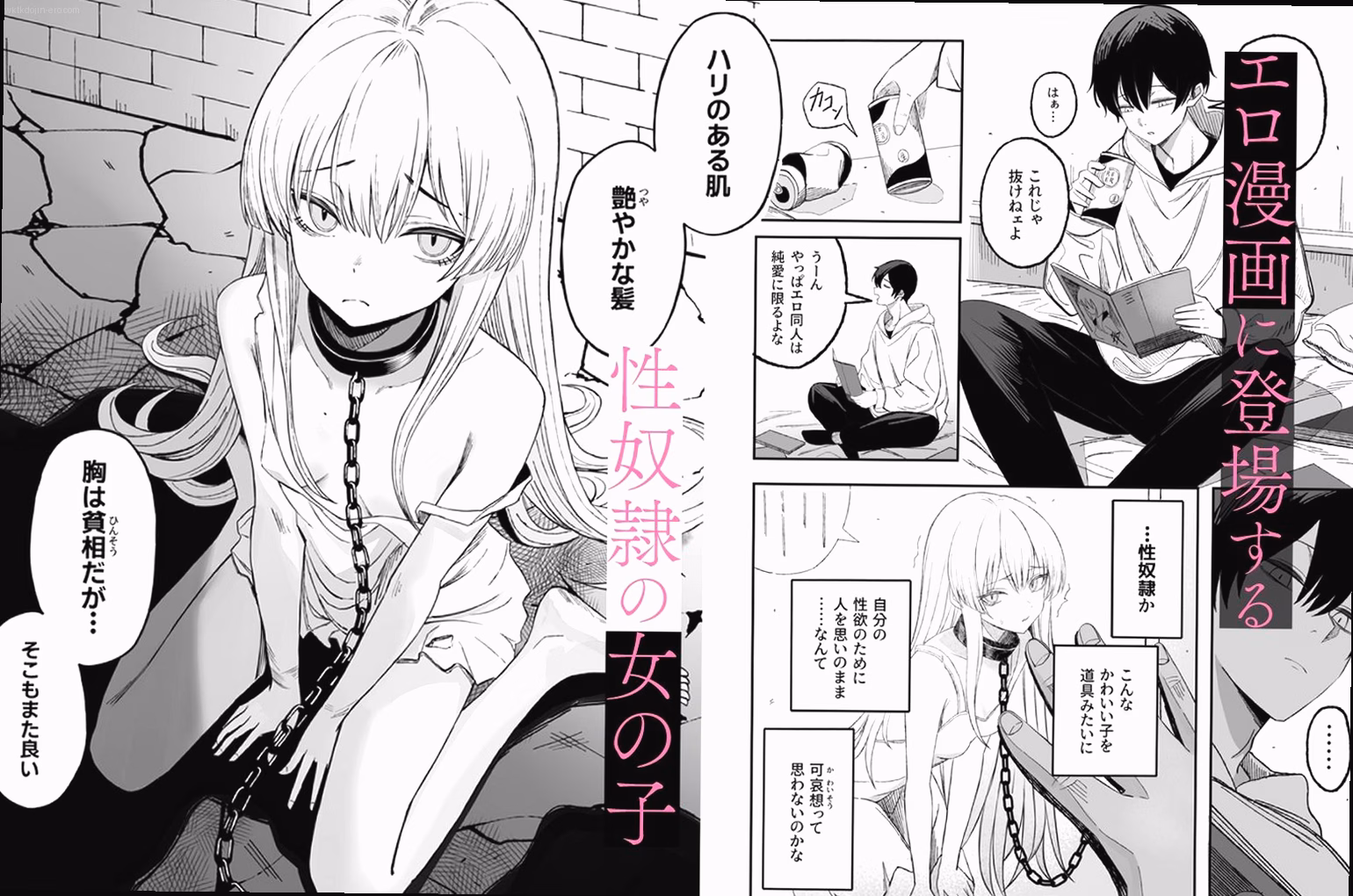 シーン1：契約の始まり 0