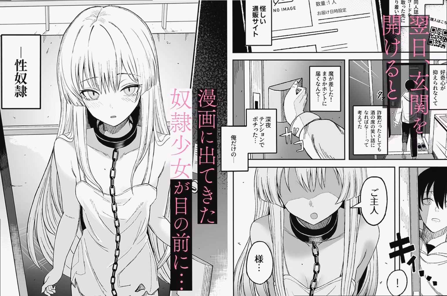 シーン1：契約の始まり 1