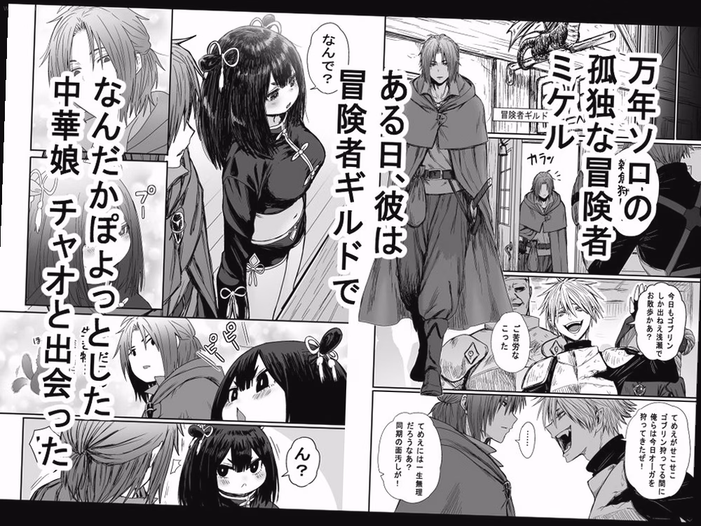 シーン1：パンツ越しの挑発が始まる 0