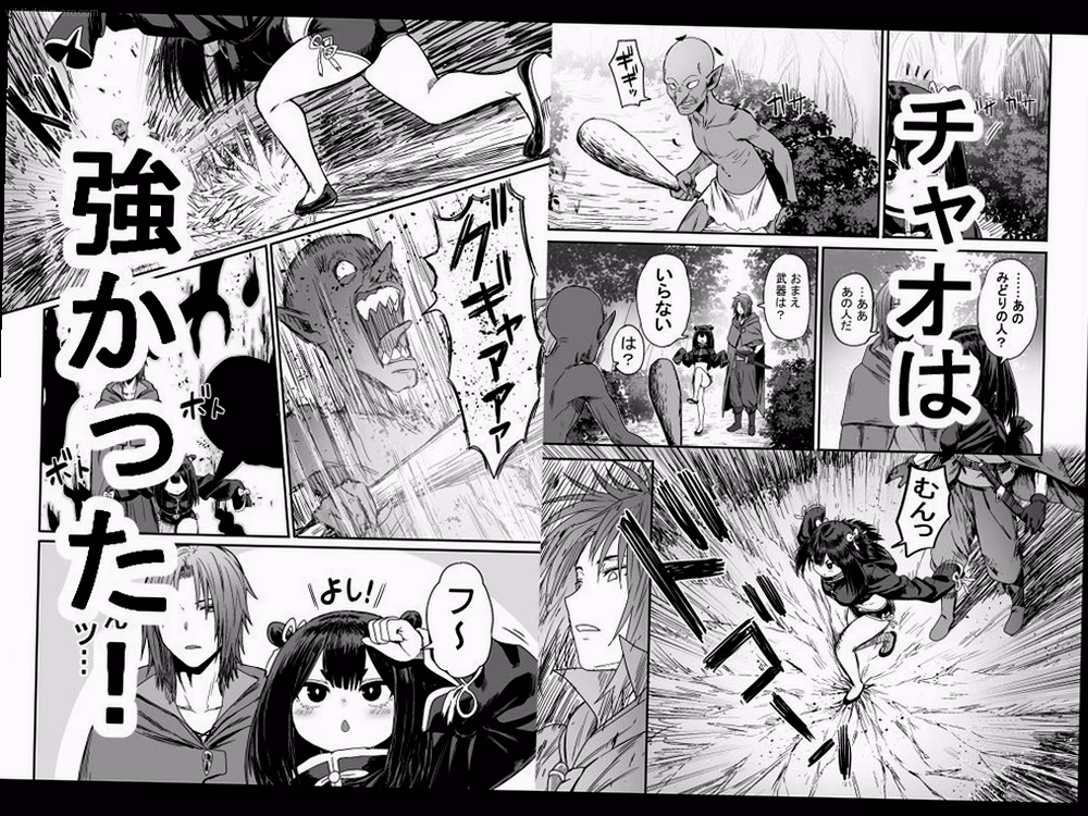 シーン1：パンツ越しの挑発が始まる 1