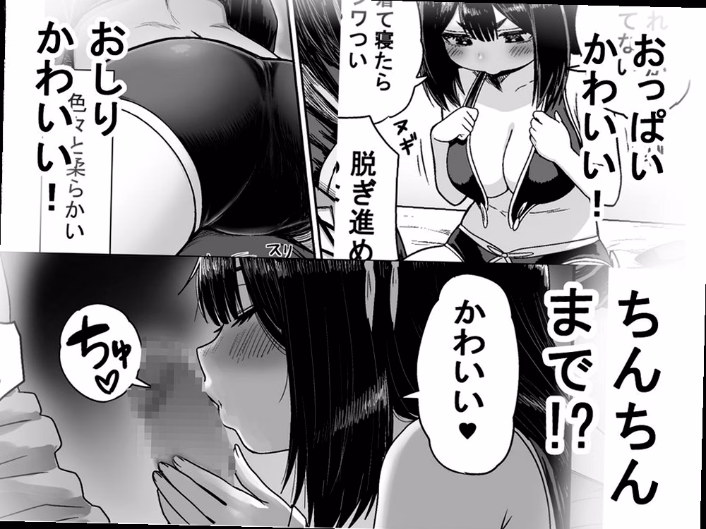 シーン3：大金積まれて義兄を筆おろし 6