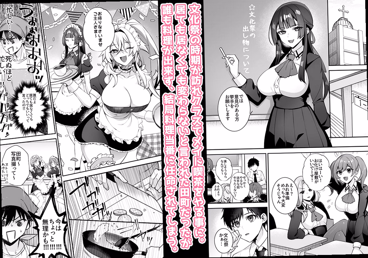 総集編：ファンの願いを叶えて 7