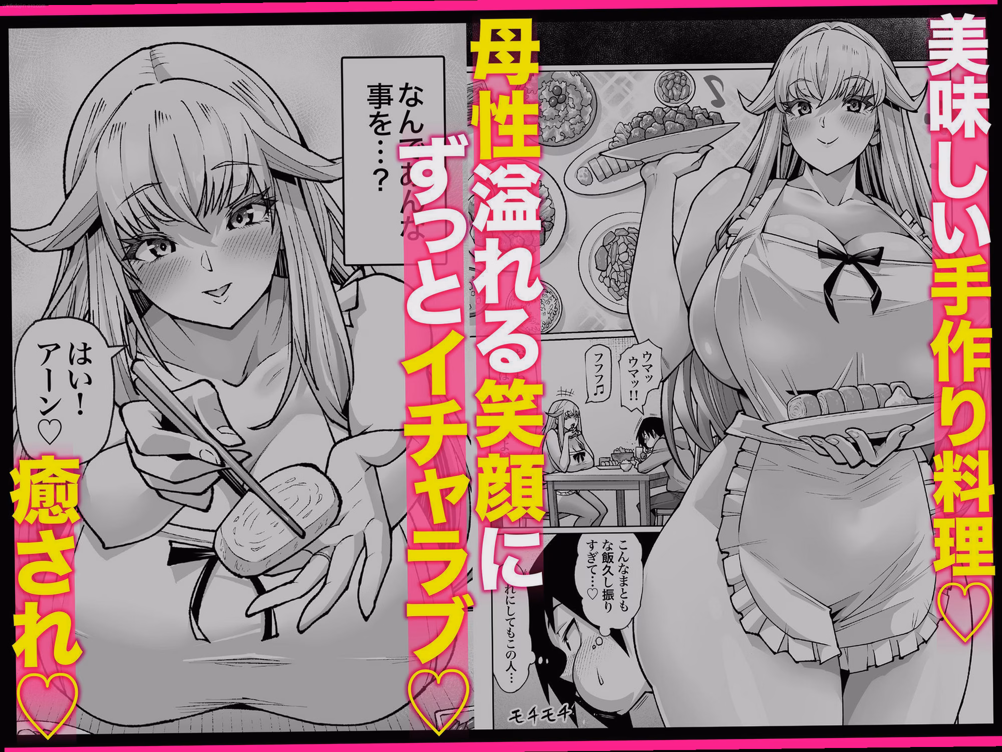 家事サービス開始 3