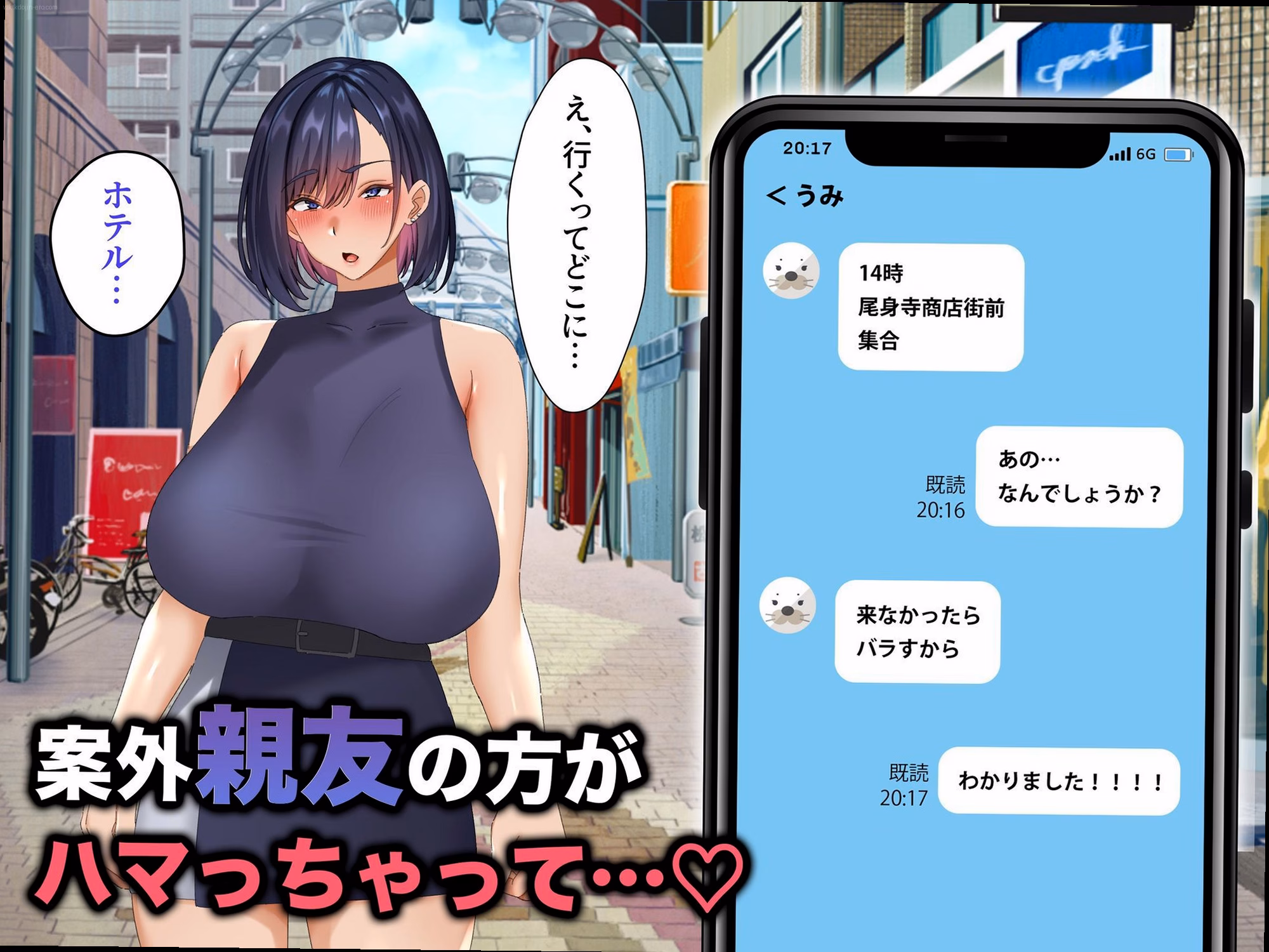 シーン3：依存の深化 5