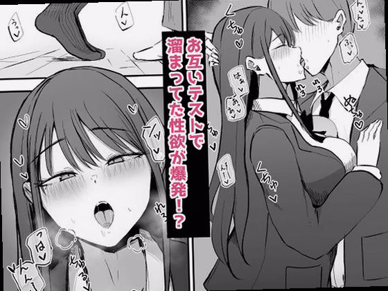 シーン1:テスト勉強中のエッチな提案 4