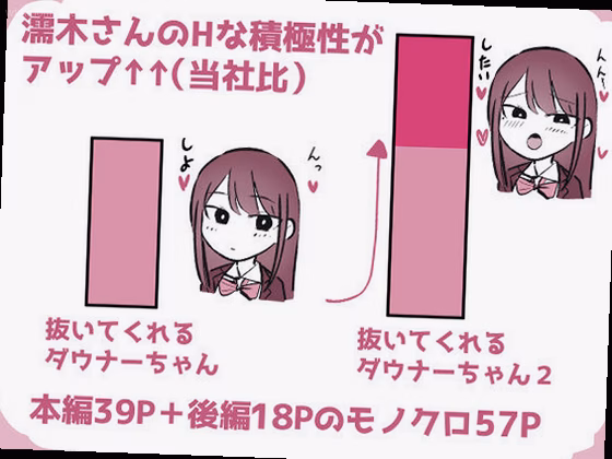 シーン3:テスト明けの汗だくエッチ 8