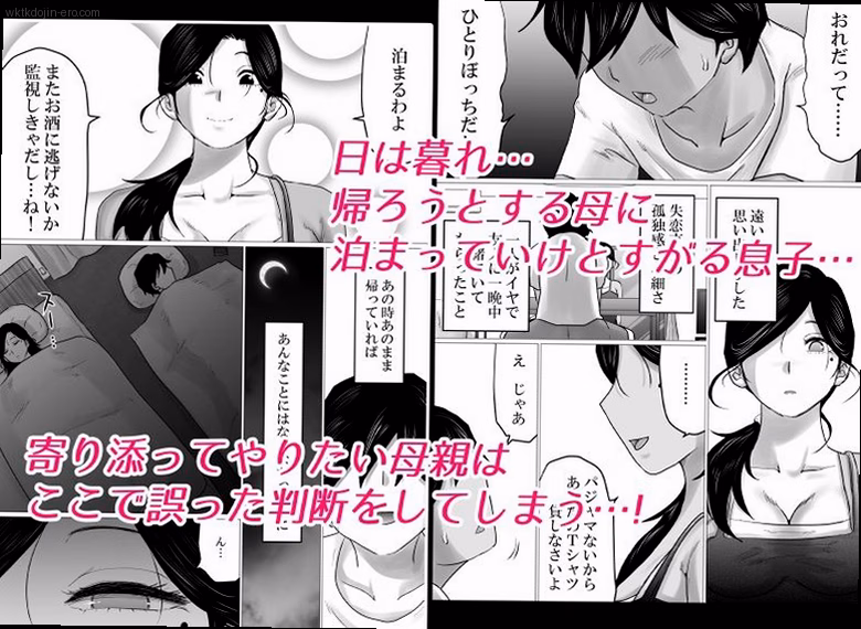 シーン1：介護が始まる禁断の接触 2