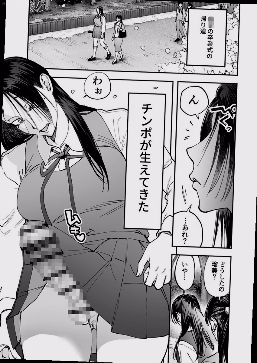 田舎町で目覚めた異変 0