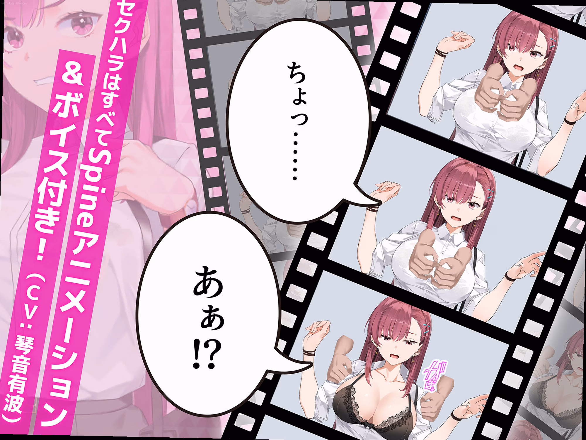 シーン2：戦闘エロライクな逮捕劇 2