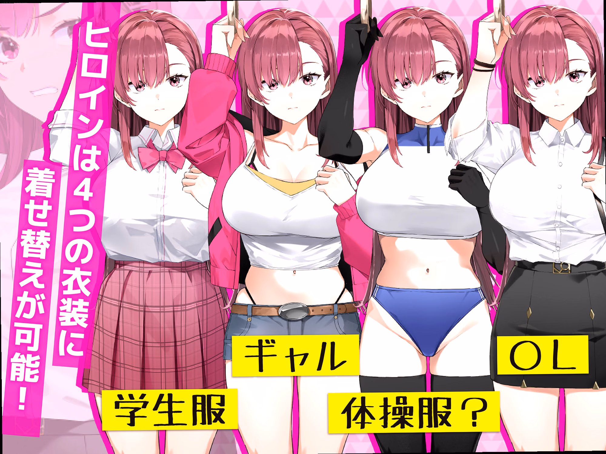 シーン2:戦闘エロライクな逮捕劇 3