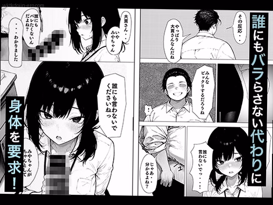 シーン1：SNSでの出会い 3