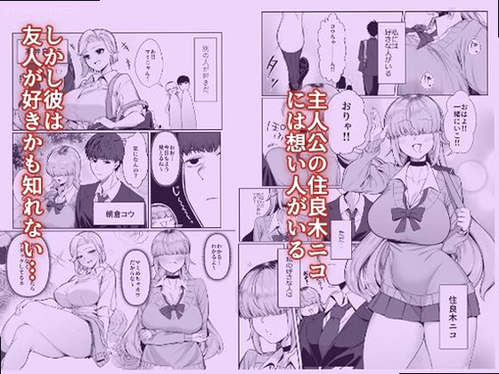 シーン1：パンツで挑発するＪＫ義妹 0