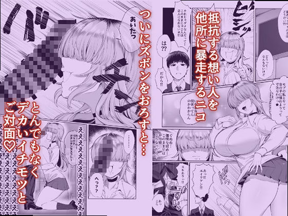 シーン2：朝から洗面所でフェラ抜き 3