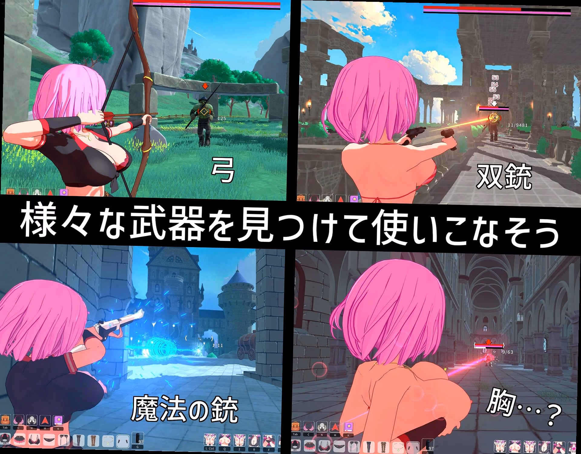 ゲームの基本情報 1