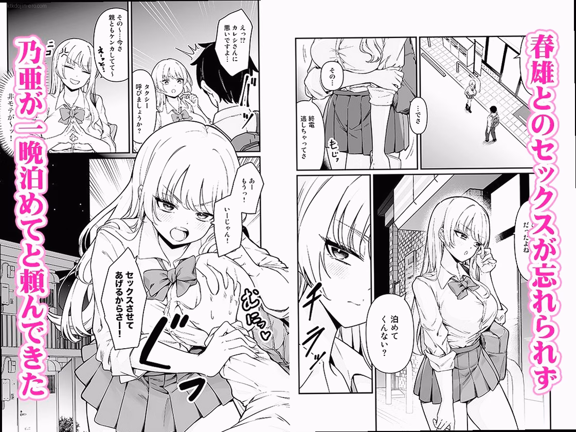 シーン1：出会いと葛藤 4