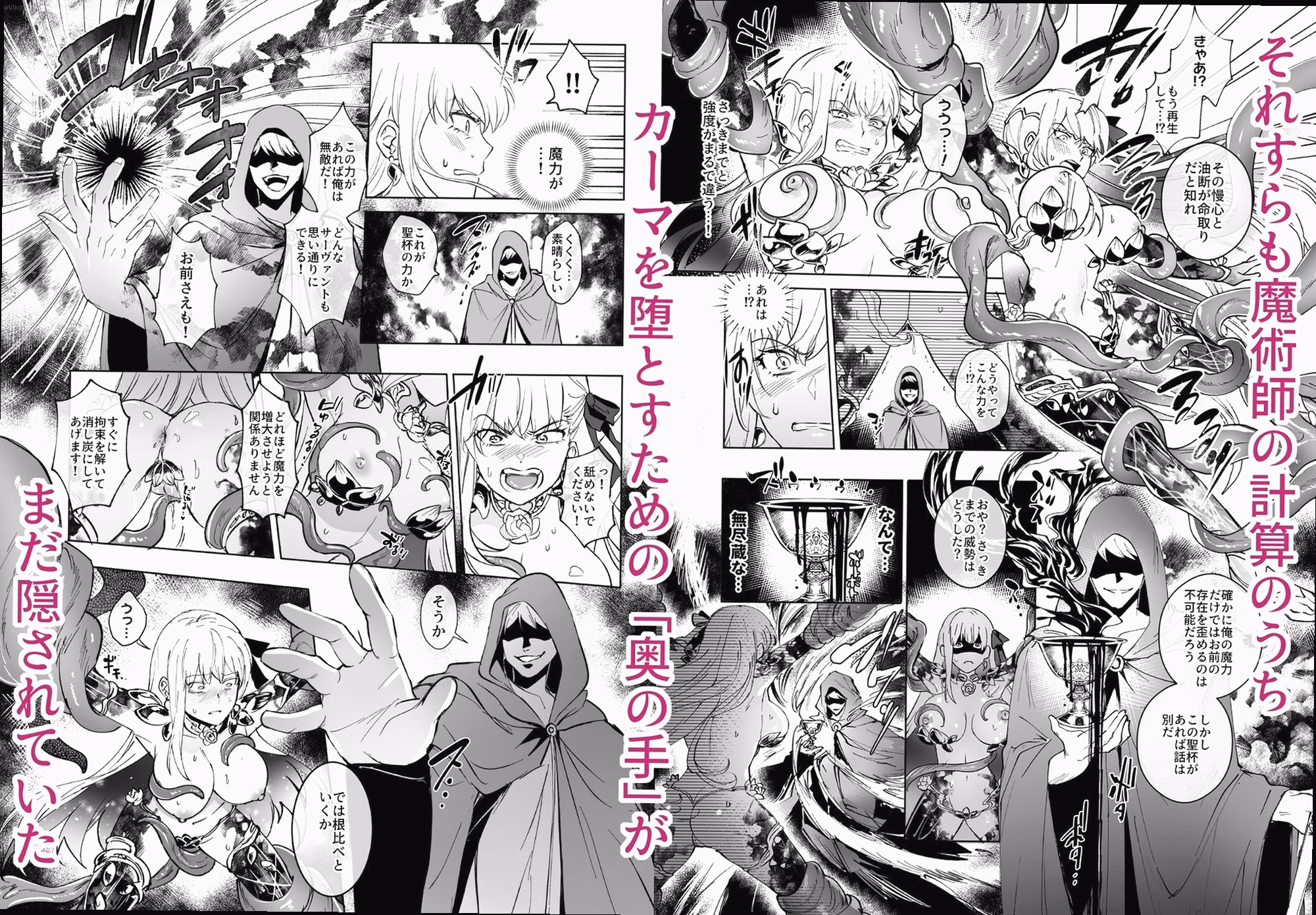 シーン1：神殿の牢獄 2