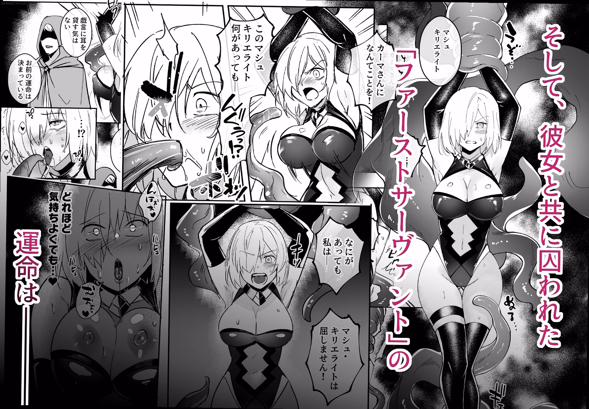 シーン2：洗脳の始まり 4