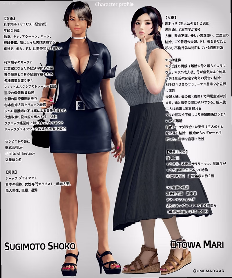 シーン2：触れる指先の緊張 3