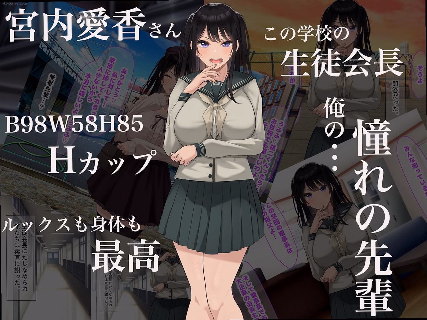 シーン1：厳格な表情の裏側 0