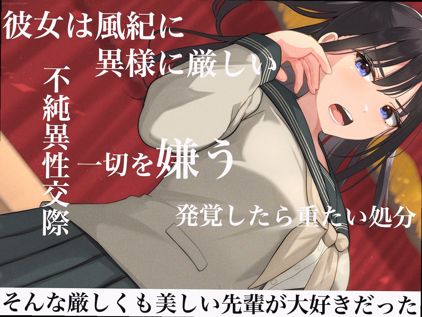 シーン1：厳格な表情の裏側 1