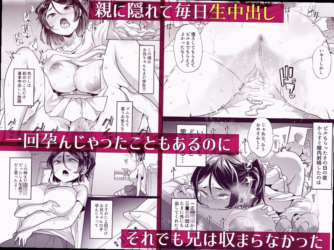 シーン2：朝から洗面所でフェラ抜き 2