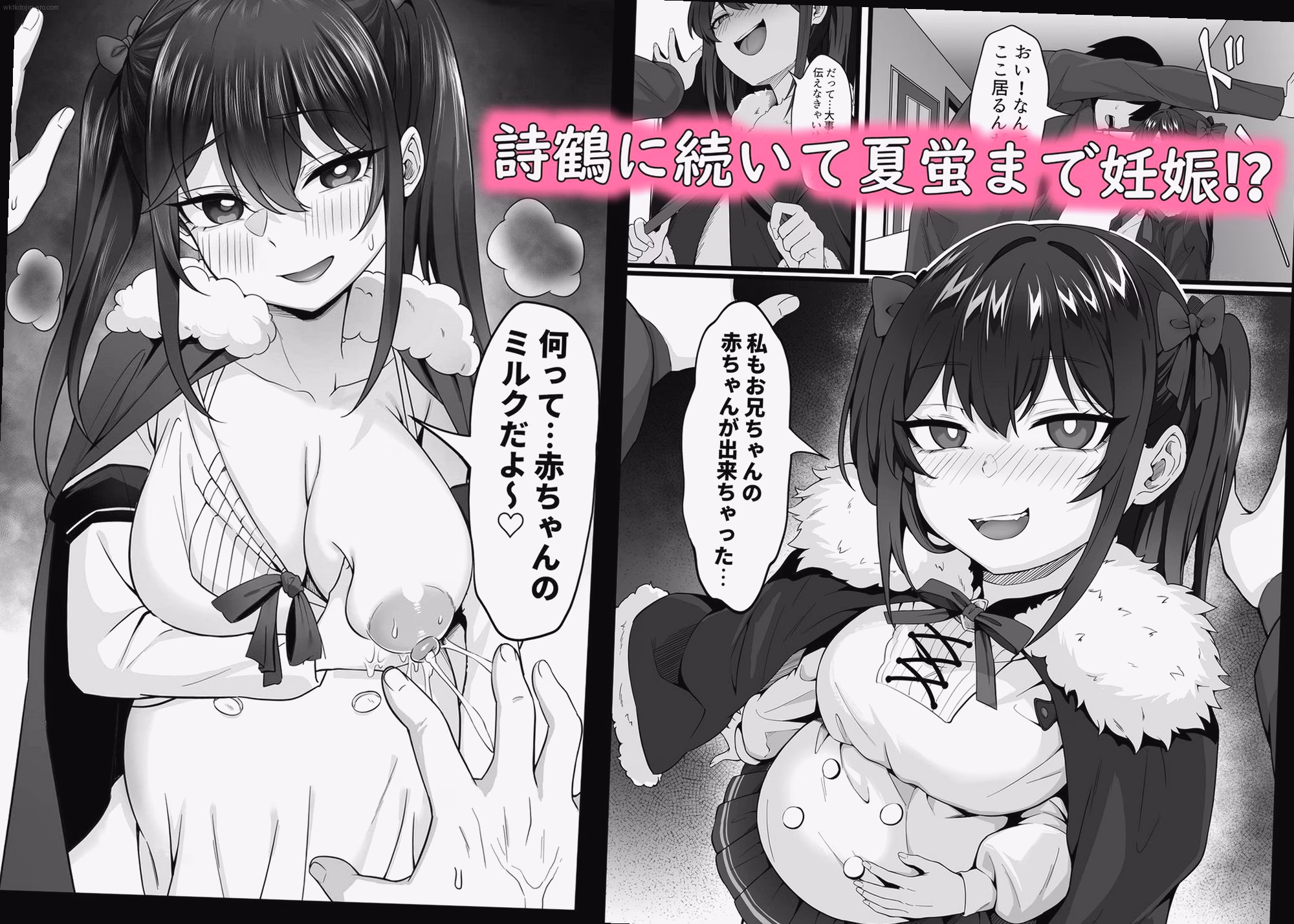 シーン1：妊娠の波紋が広がる研究室 0