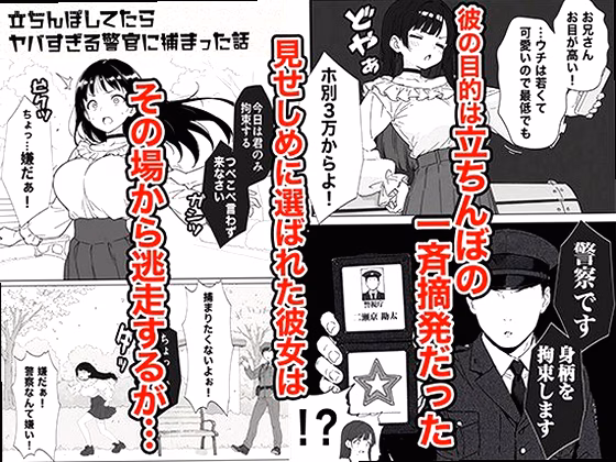 シーン2：密室での交渉 2