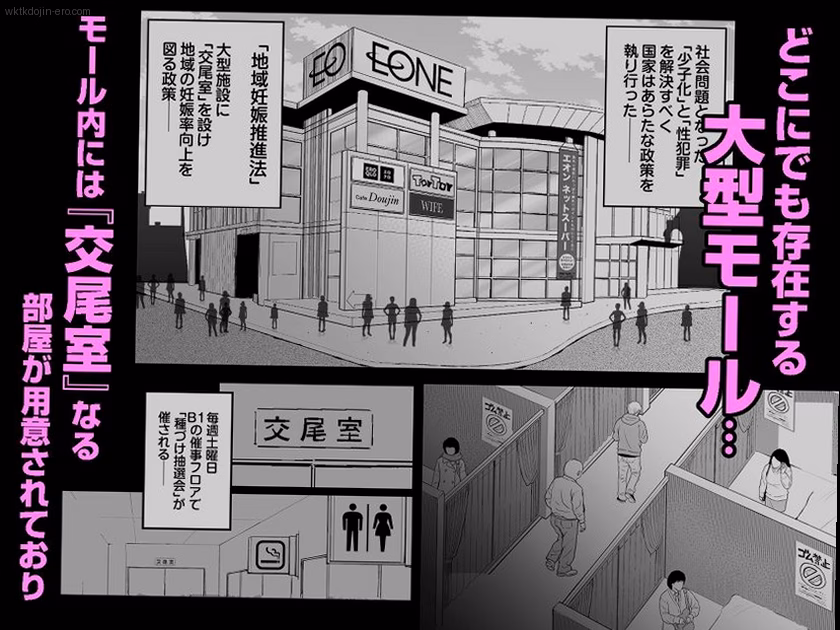 シーン1：未経験の女子校生が選ばれる理由 0