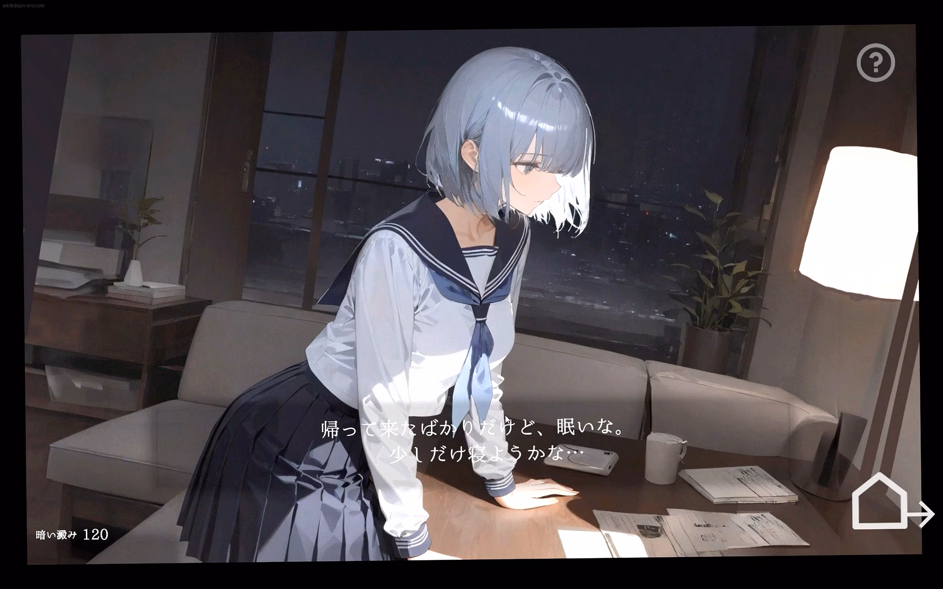 シーン1：睡眠姦の始まり 2