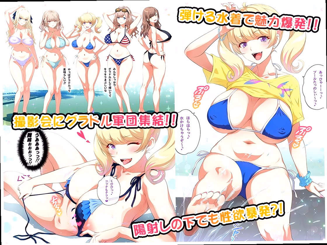 グラドル同士の禁断の関係 6