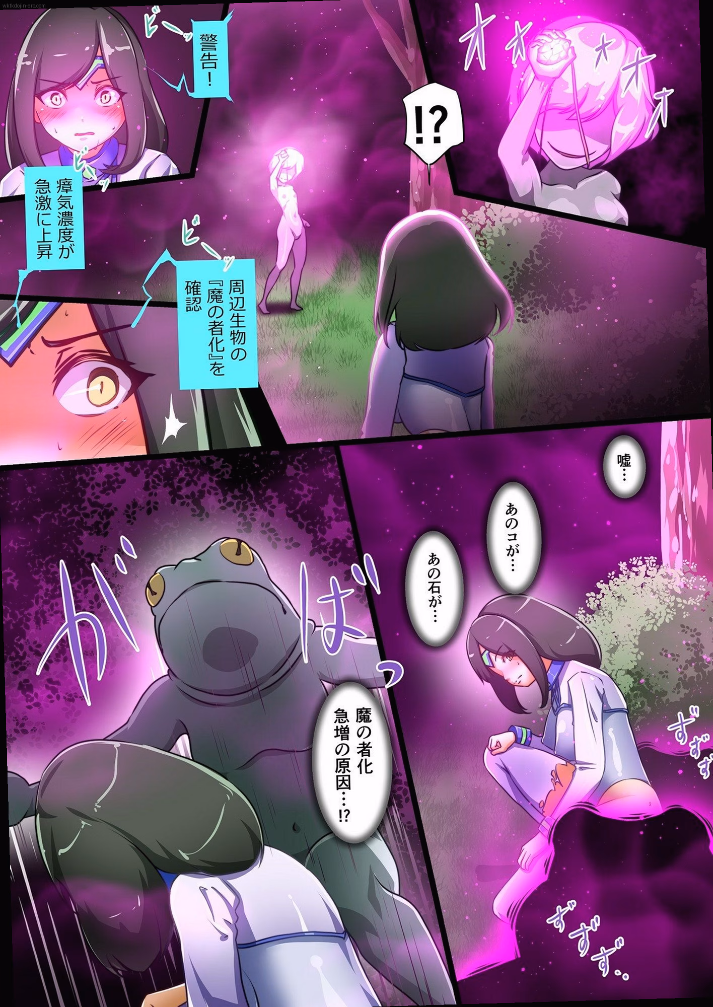 シーン3：身体能力の限界が迫る 6