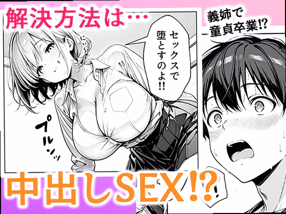 シーン2：朝から洗面所でフェラ抜き 3