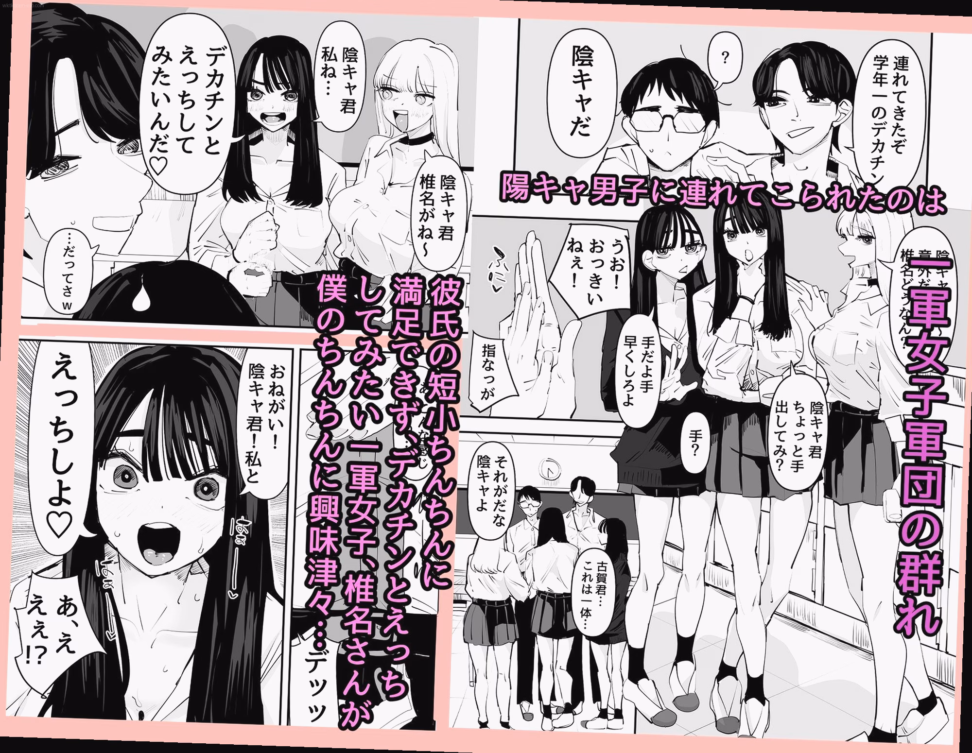 シーン1：トイレでの出会い 0