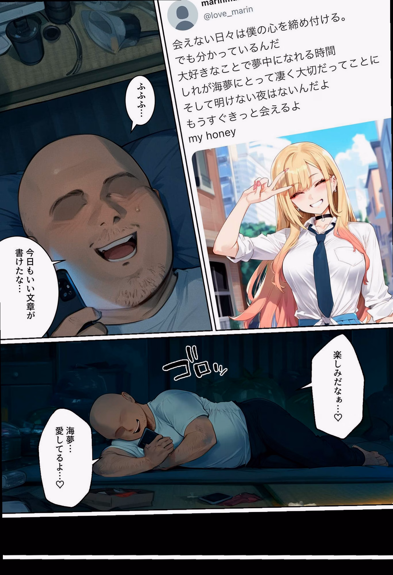 シーン1：スキャンダルの萌芽 0