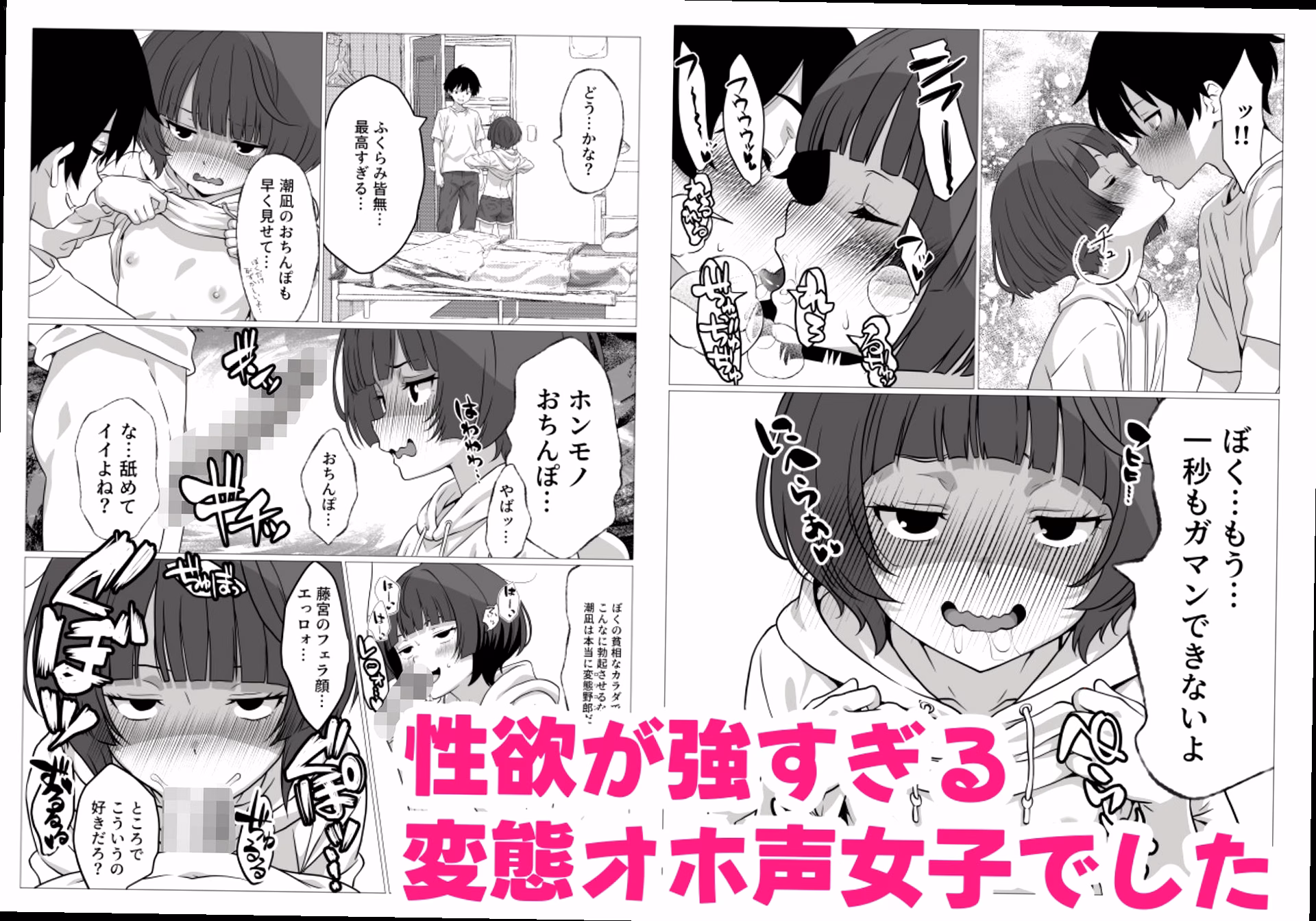 シーン1：出会いのきっかけ 1