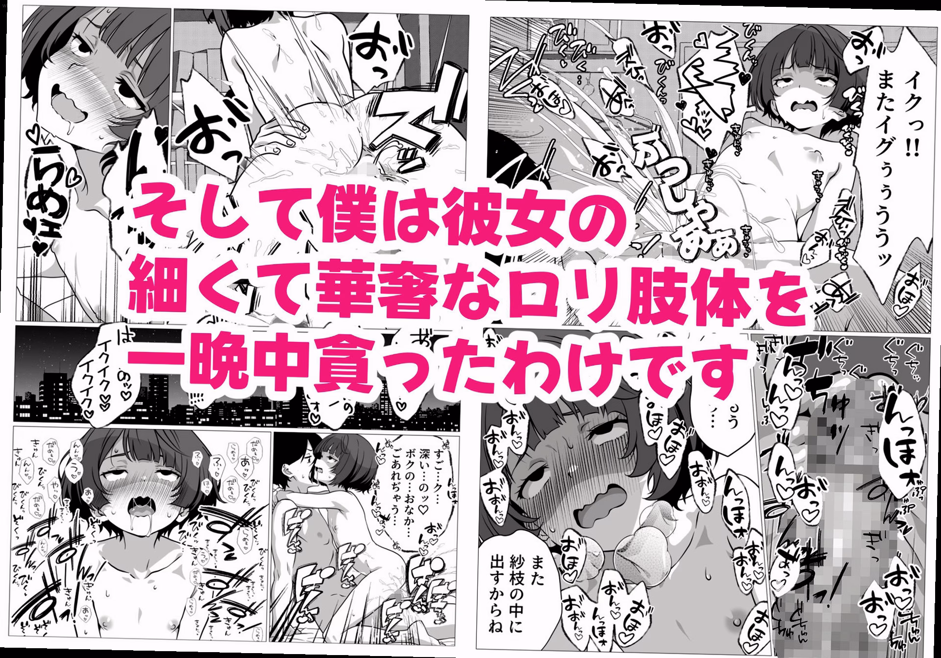 シーン2：禁断の誘惑 2